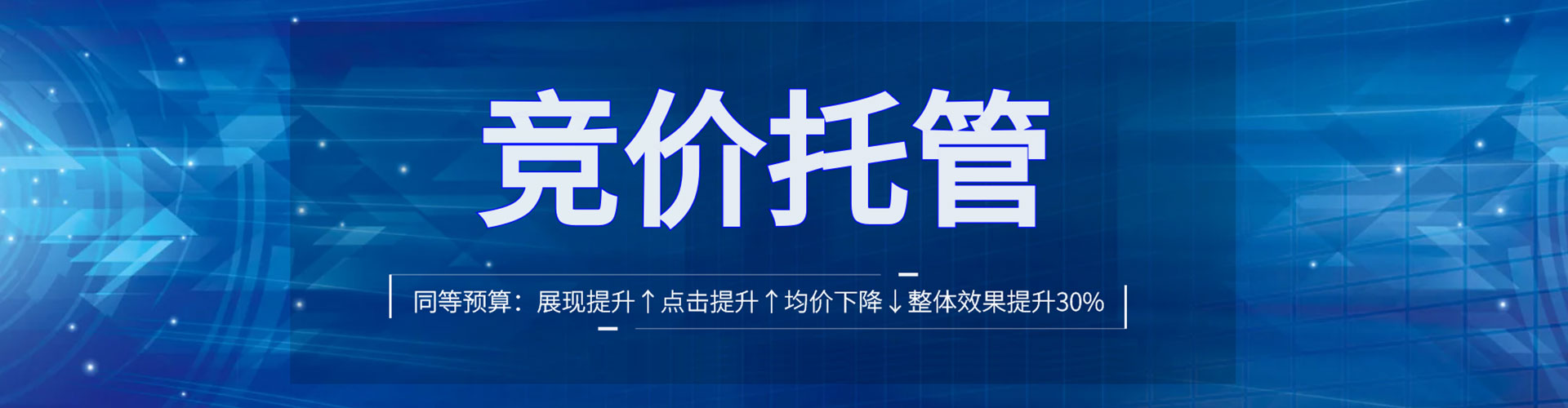 弥陀百度开户高返点